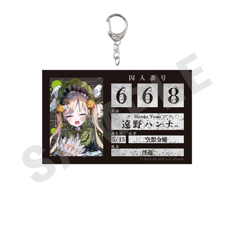 6CM Anime Magical Girl Witch T - Decor Lighting Phone Number recension och pris