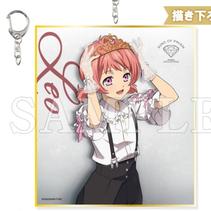 KING OF PRISM Anime 2026 Acryl - Decor Lighting Phone Number recension och pris